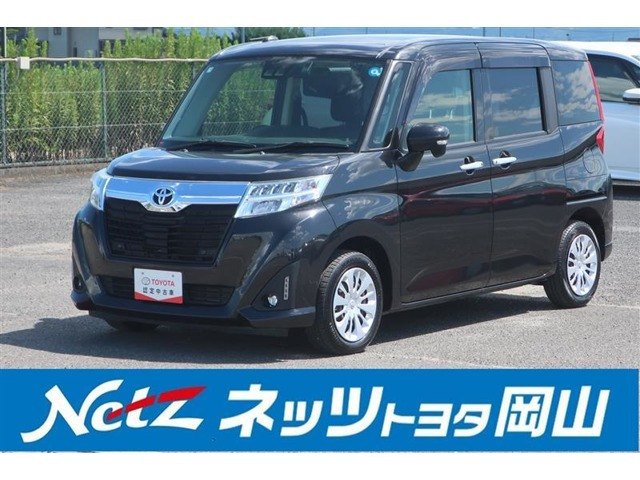 ルーミー1.0 G-T