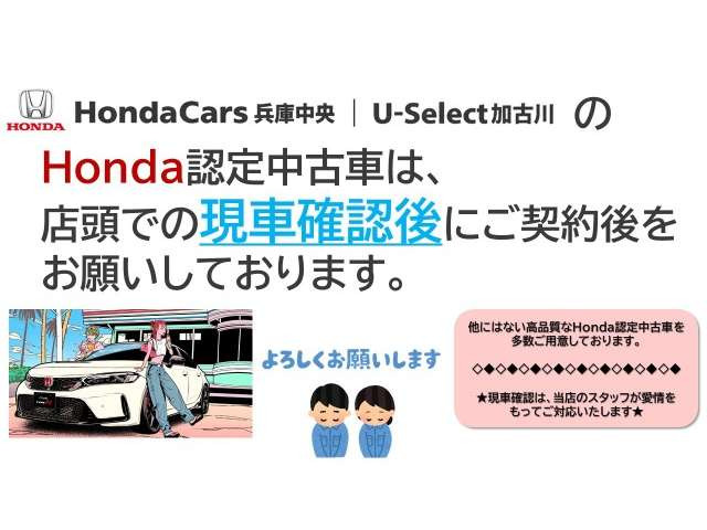 オデッセイ2.4 アブソルート EX