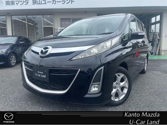 ビアンテ2.0 20S
