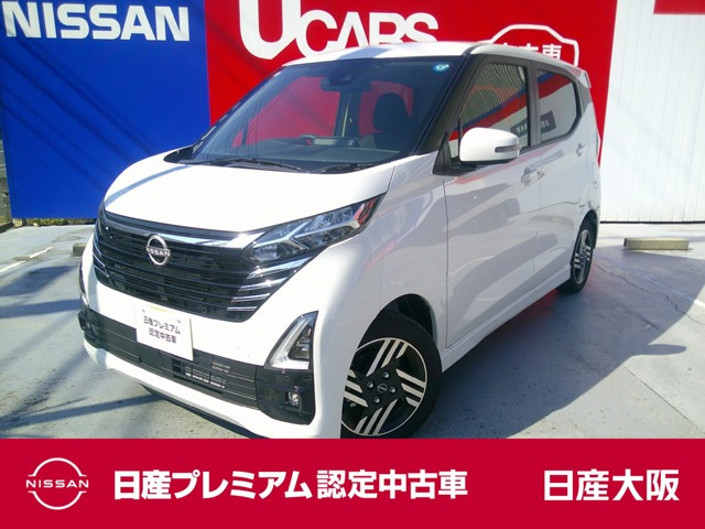 デイズハイウェイスターX プロパイロットエディション