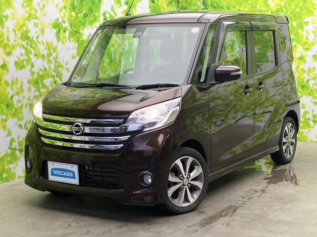 デイズルークスハイウェイスター X Vセレクション 4WD