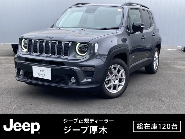 レネゲードリミテッド