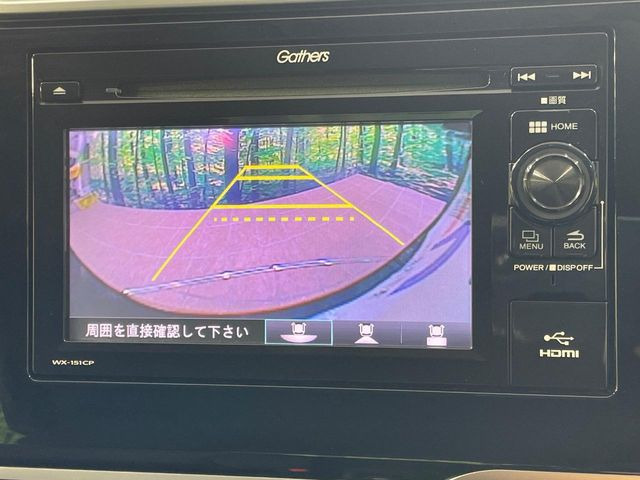 【バックカメラ】駐車時に後方がリアルタイム映像で確認できます。大型商業施設や立体駐車場での駐車時や、夜間のバック時に大活躍!運転スキルに関わらず、今や必須となった装備のひとつです!