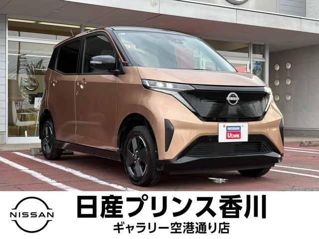 サクラX