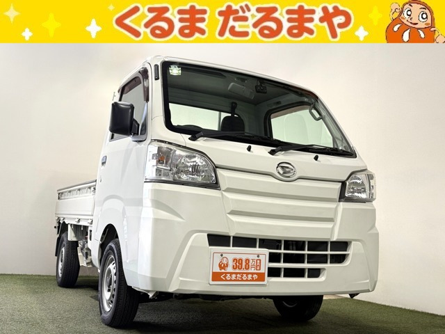 ハイゼットトラックスタンダード