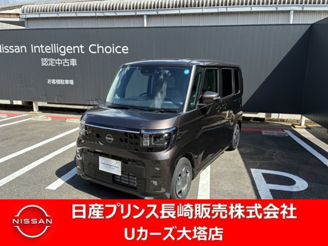 デイズルークスX