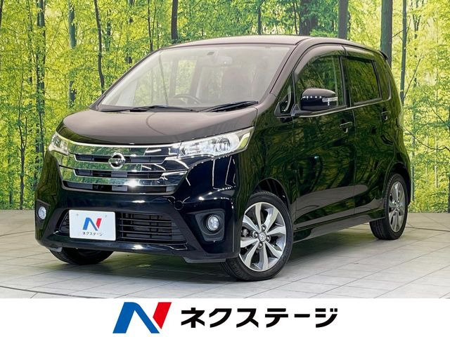 デイズハイウェイスター G