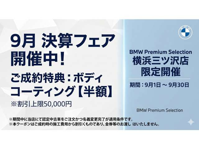 2シリーズグランクーペ218i プレイ