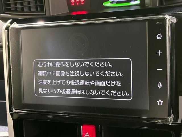 ルーミー1.0 カスタム G