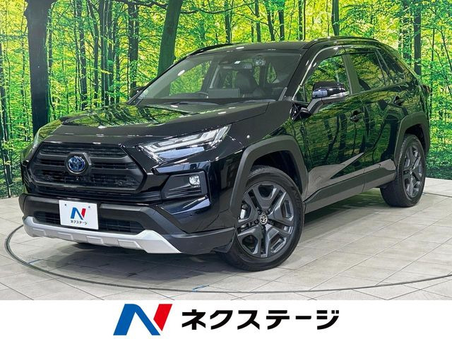 RAV42.5 ハイブリッド アドベンチャー E-Four 4WD