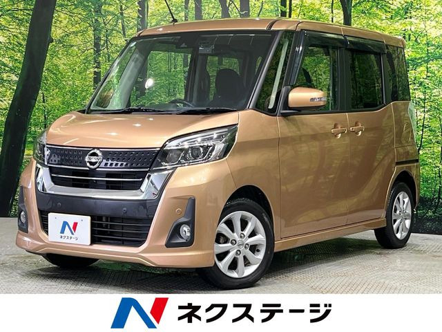 デイズルークスハイウェイスター X
