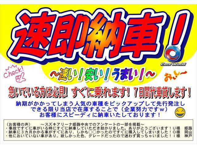 ソリオ1.2 ハイブリッド(HYBRID)  MZ