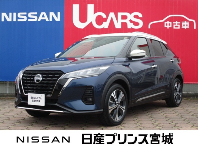 キックス