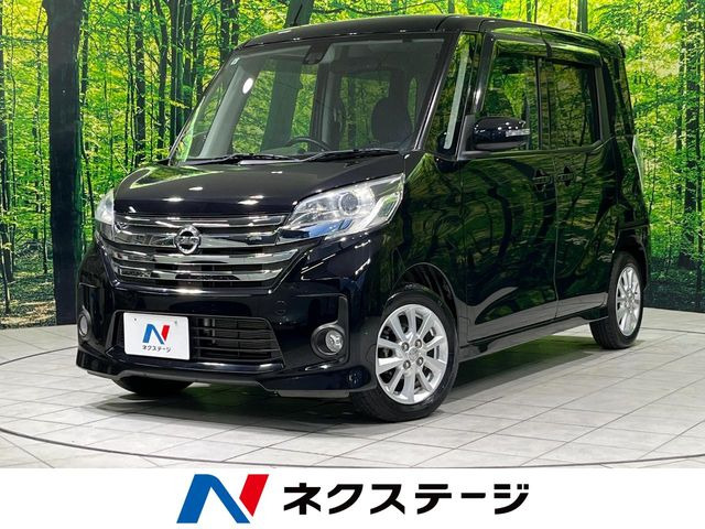 デイズルークスハイウェイスター X
