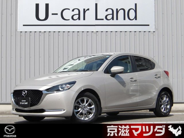 MAZDA21.5 15S サンリットシトラス