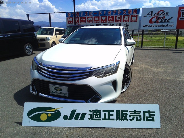 カムリハイブリッド2.5 Gパッケージ