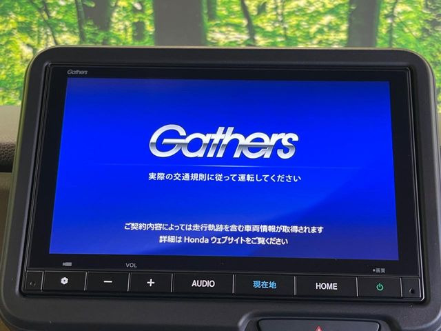 N-BOXベースグレード