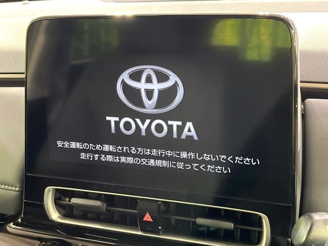 アクア1.5 Z