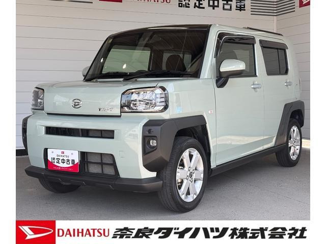 タフトG