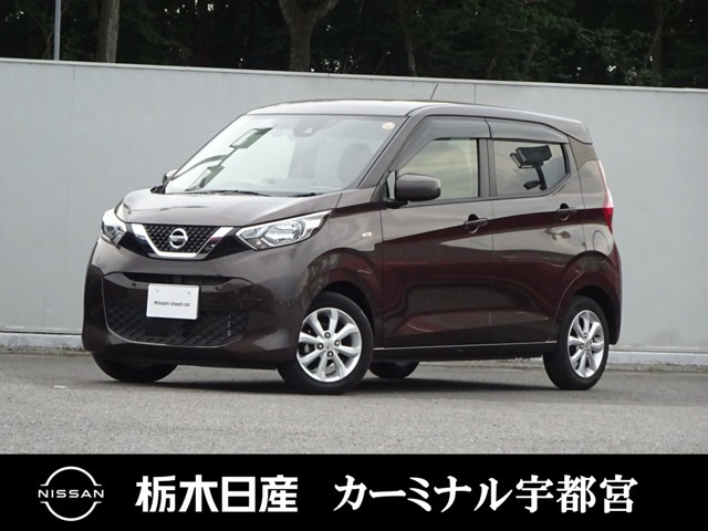 デイズX