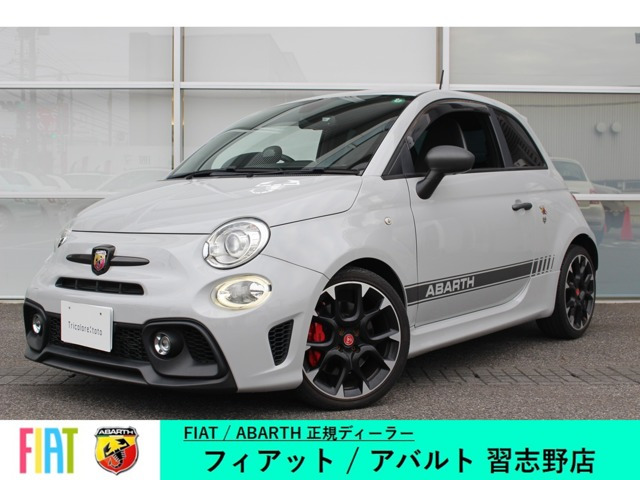 アバルト595コンペティツィオーネ