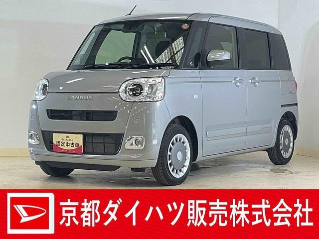 ムーヴキャンバスセオリー G