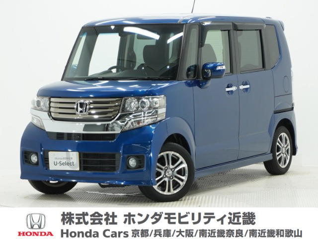 N-BOX+カスタムG 車いす仕様車