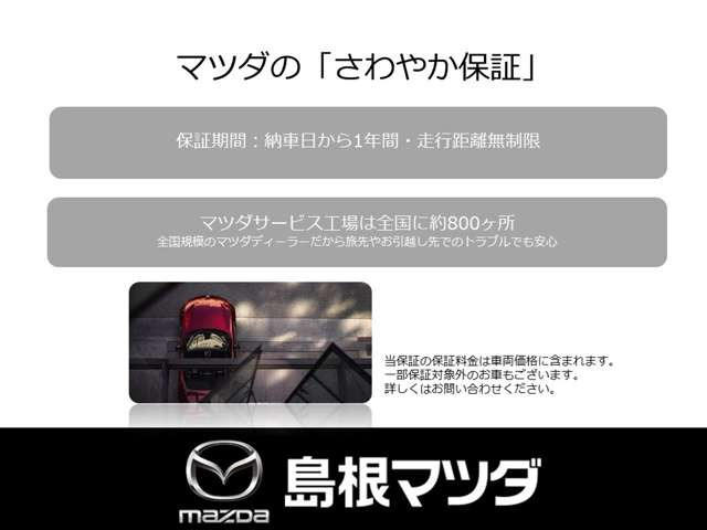 MAZDA21.5 XD プロアクティブ Sパッケージ 4WD