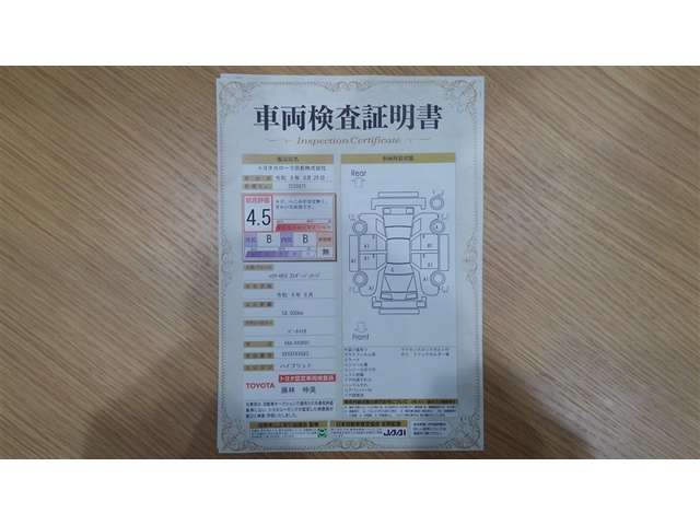 ハリアー2.5 ハイブリッド E-Four Z レザーパッケージ 4WD