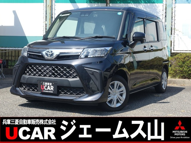 ルーミー1.0 G