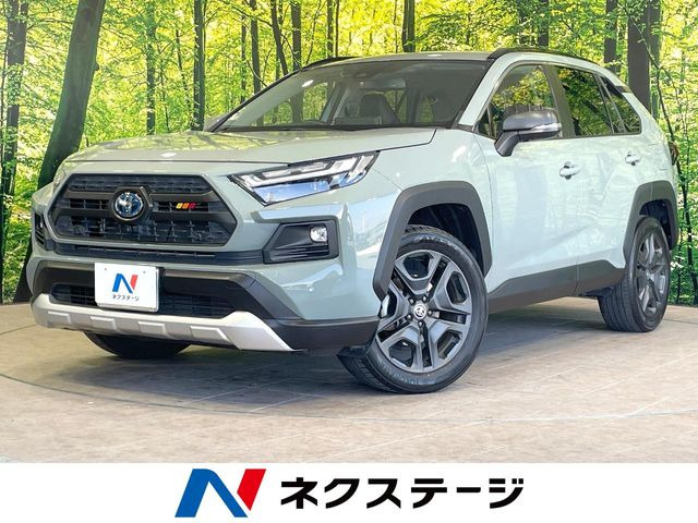 RAV42.5 ハイブリッド アドベンチャー E-Four 4WD