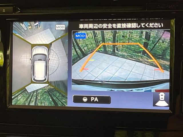 【アラウンドビューモニター】専用のカメラにより、上から見下ろしたような視点で360度クルマの周囲を確認することができます☆死角部分も確認しやすく、狭い場所での切り返しや駐車もスムーズに行えます。