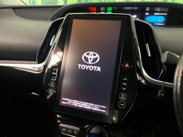 プリウスPHV1.8 A