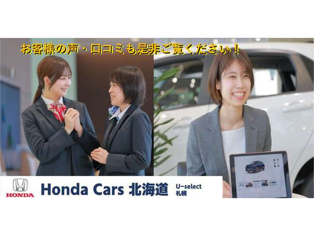 ステップワゴン1.5 スパーダ 4WD