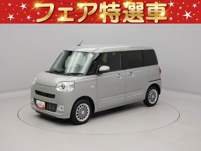 ムーヴキャンバス