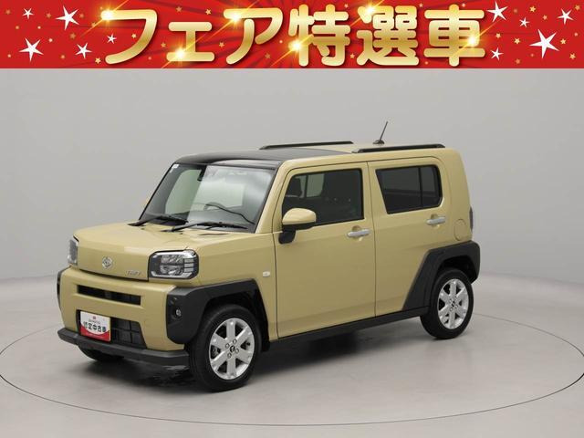 タフトG