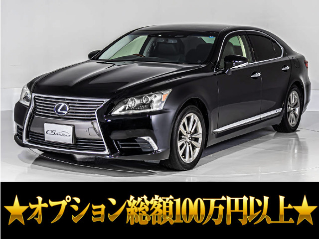 LS600h バージョンC Iパッケージ 4WD