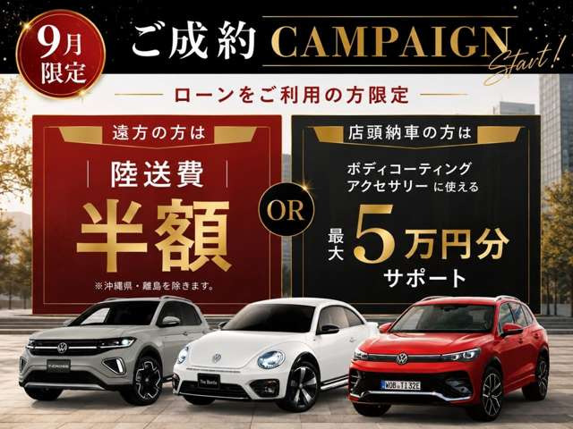 ポロTSI Rライン