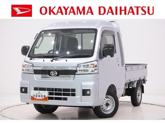 ハイゼットトラックジャンボ エクストラ 4WD