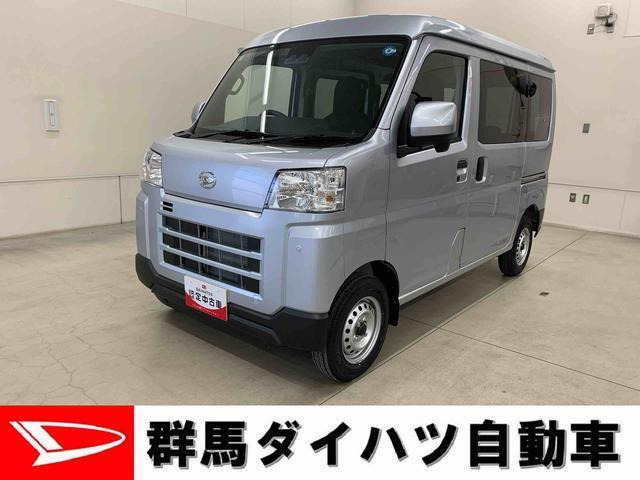 ハイゼットカーゴ