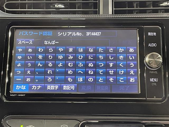 アクア1.5 G