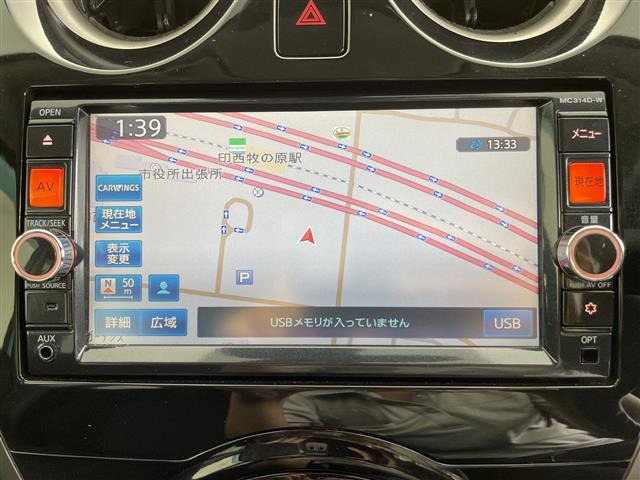 ノート1.2 X DIG-S Vセレクション プラスセーフティ