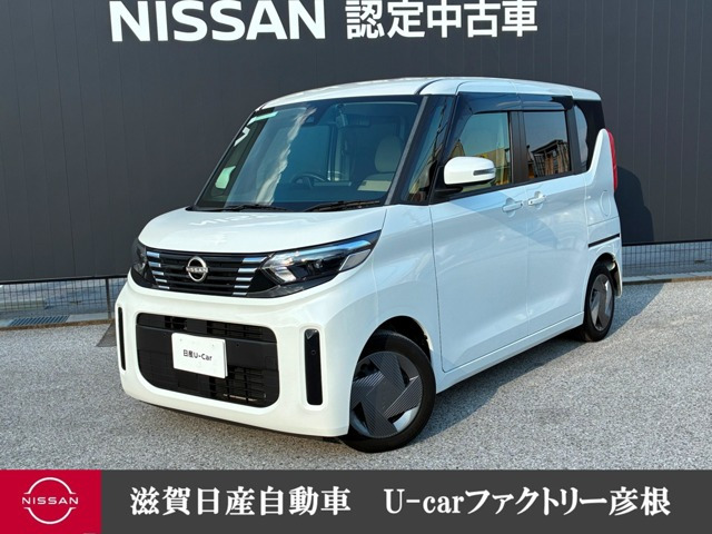 デイズルークスX
