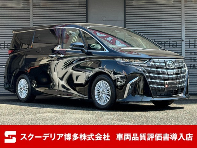 アルファードハイブリッド 2.5 G