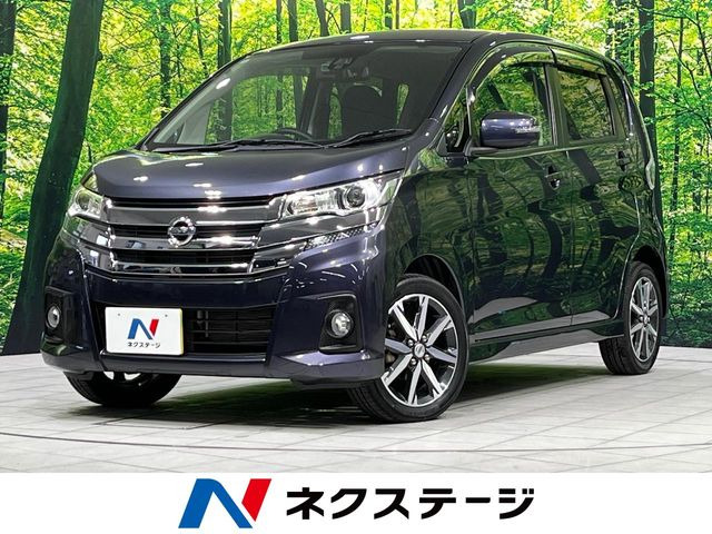 デイズS