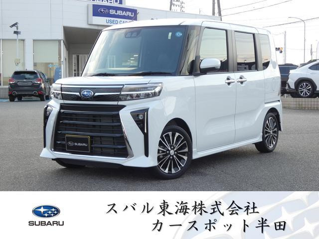 シフォンカスタム RS スマートアシスト