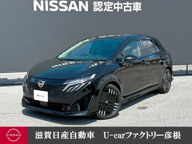 ノートオーラ1.2 G レザーエディション