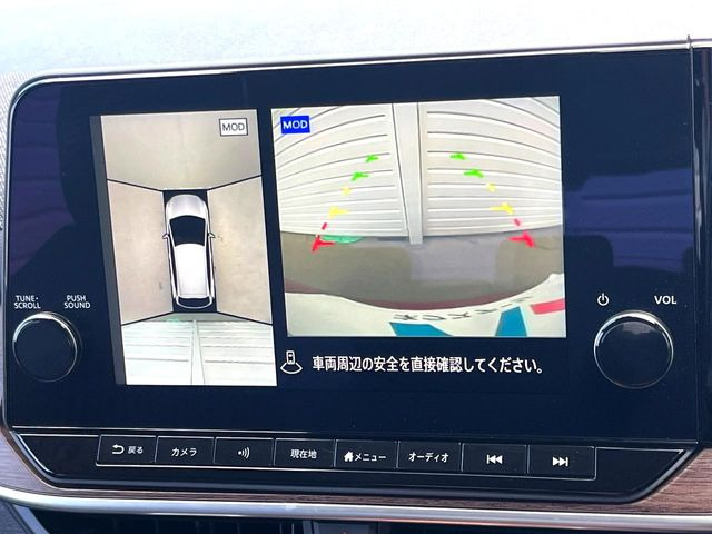【アラウンドビューモニター】専用のカメラにより、上から見下ろしたような視点で360度クルマの周囲を確認することができます☆死角部分も確認しやすく、狭い場所での切り返しや駐車もスムーズに行えます。