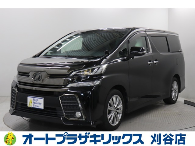 ヴェルファイア2.5 Z Aエディション ゴールデンアイズ