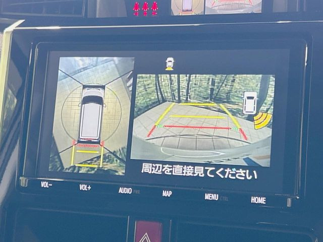 【パノラミックビューモニター】専用のカメラにより、上から見下ろしたような視点で360度クルマの周囲を確認することができます☆死角部分も確認しやすく、狭い場所での切り返しや駐車もスムーズに行えます。